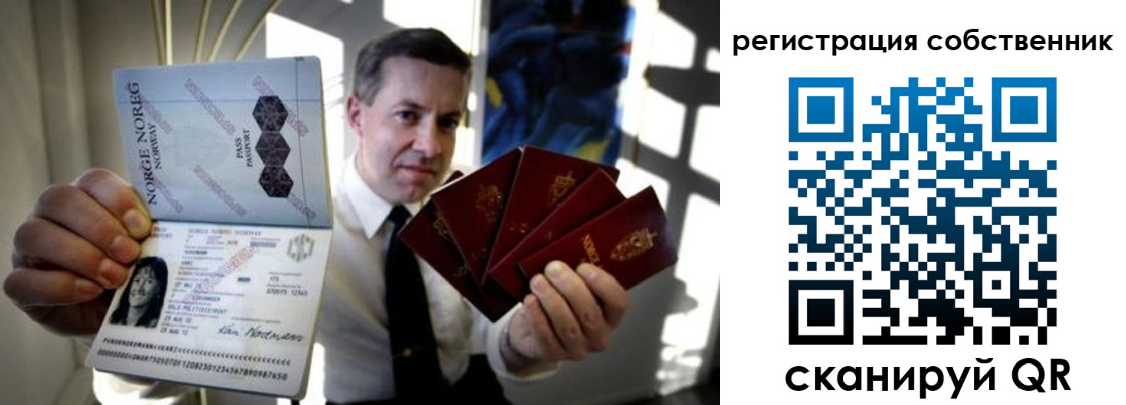 прописка поиск в Тюмени