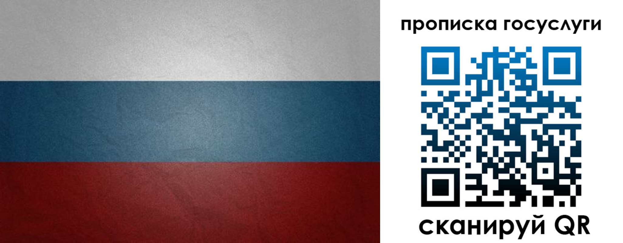 регистрация для школы в Тюмени